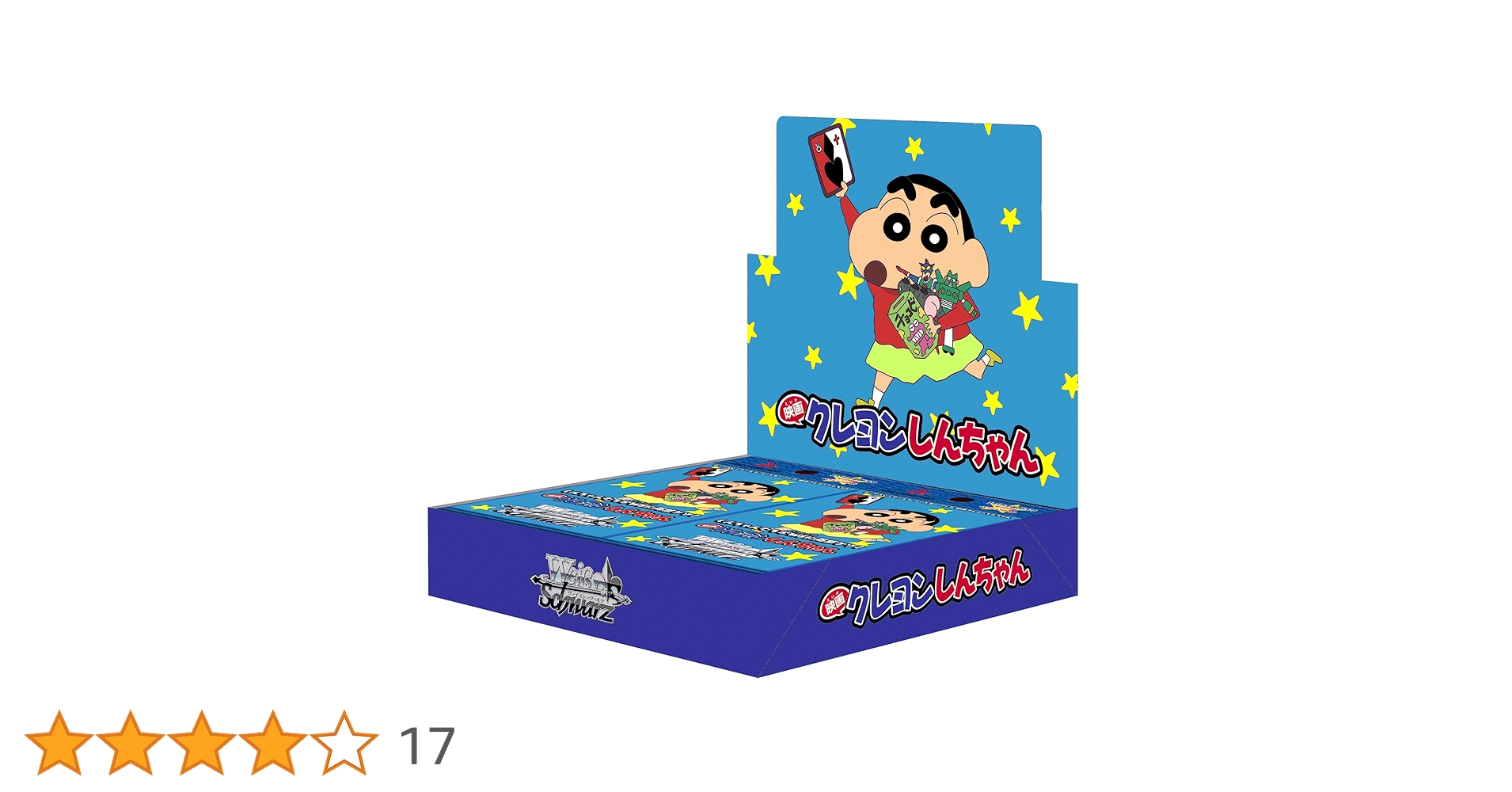 映画クレヨンしんちゃん ヴァイスシュヴァルツ 未開封BOX シュリンク付き 1箱 81YtKY+cBBL.jpg_BO30,255,255,
